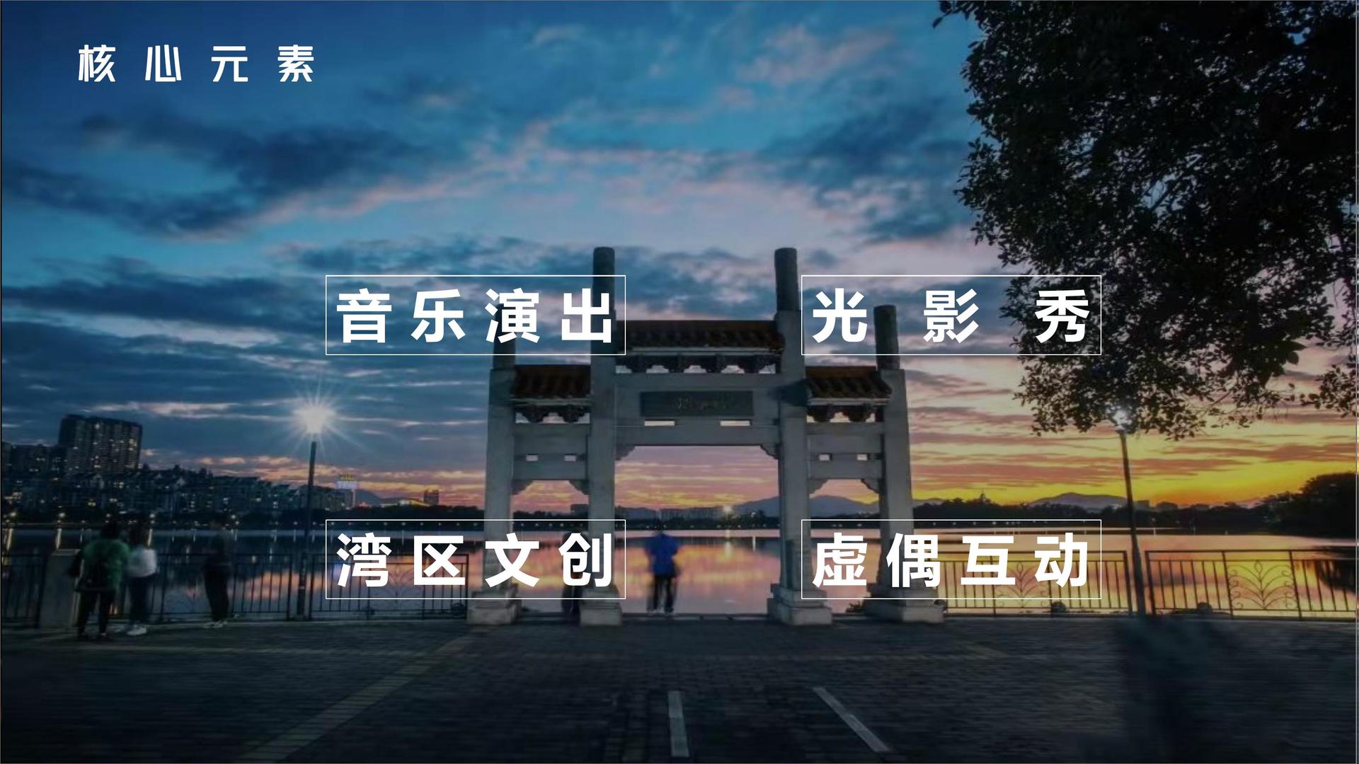 博强影视文化发布年度文化趋势研究报告